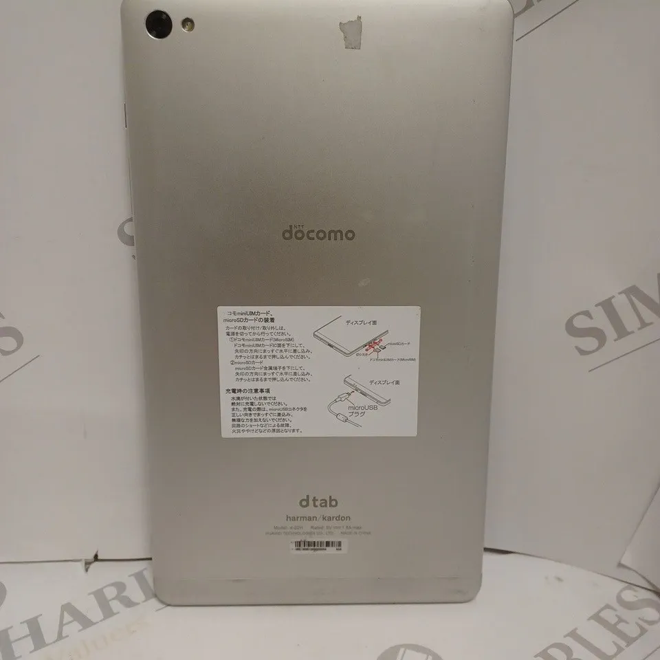 HARMAN/KARDON NTT DOCOMO TABLET 