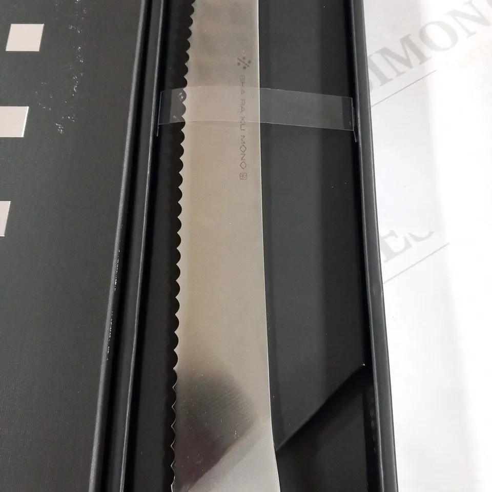 BRAND NEW BOXED SHA RA KU MONO MOLYBDENUM VANADIUM STEEL 18-8 STAINESS STEEL FJ-15 23CM BREAD KNIFE