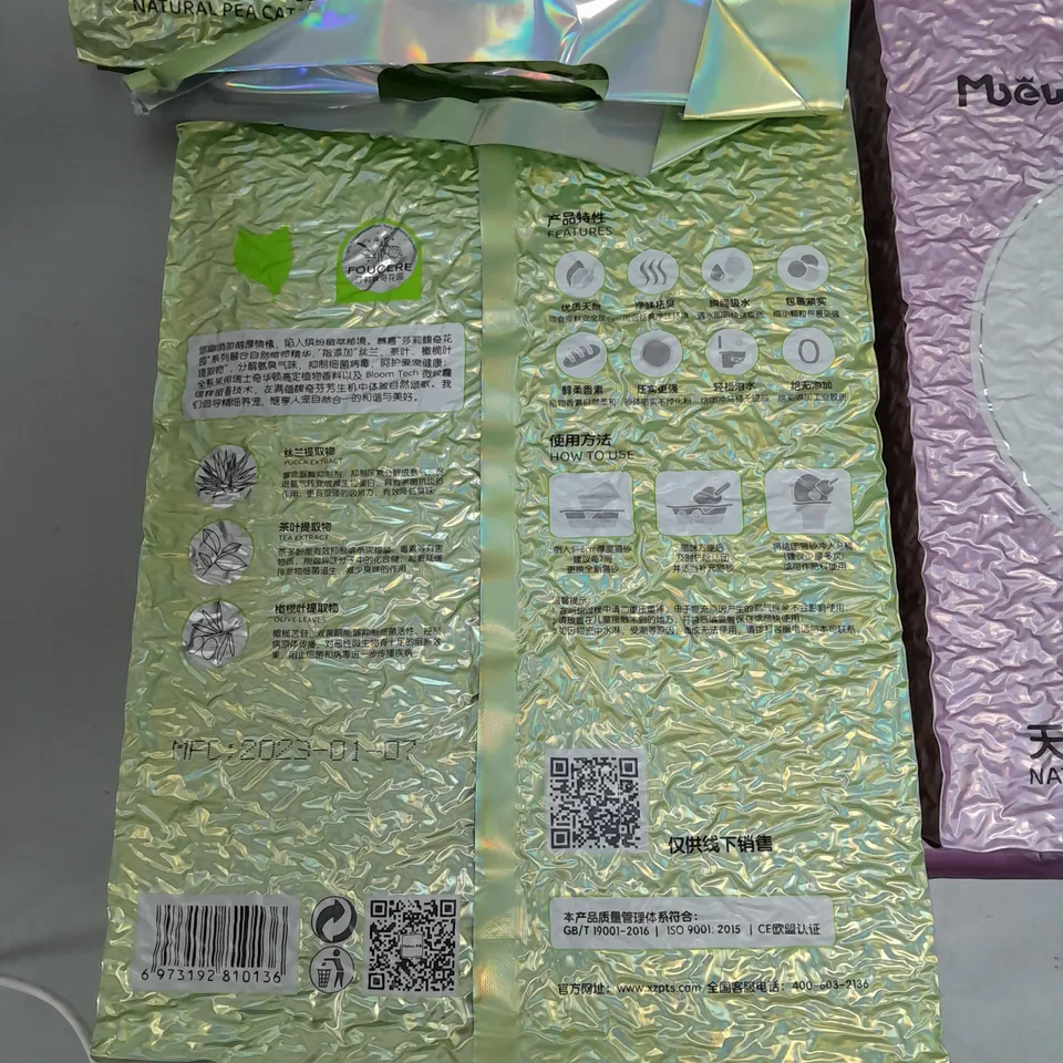 FOUR PACKS OF MEWS NATURAL PEA CAT LITTER 4 X 2.5KG