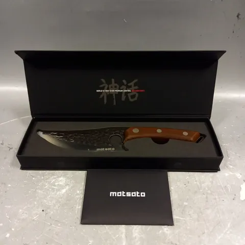 BOXED MATSATO PREMIUM CONTROL KITCHEN KNIFE 