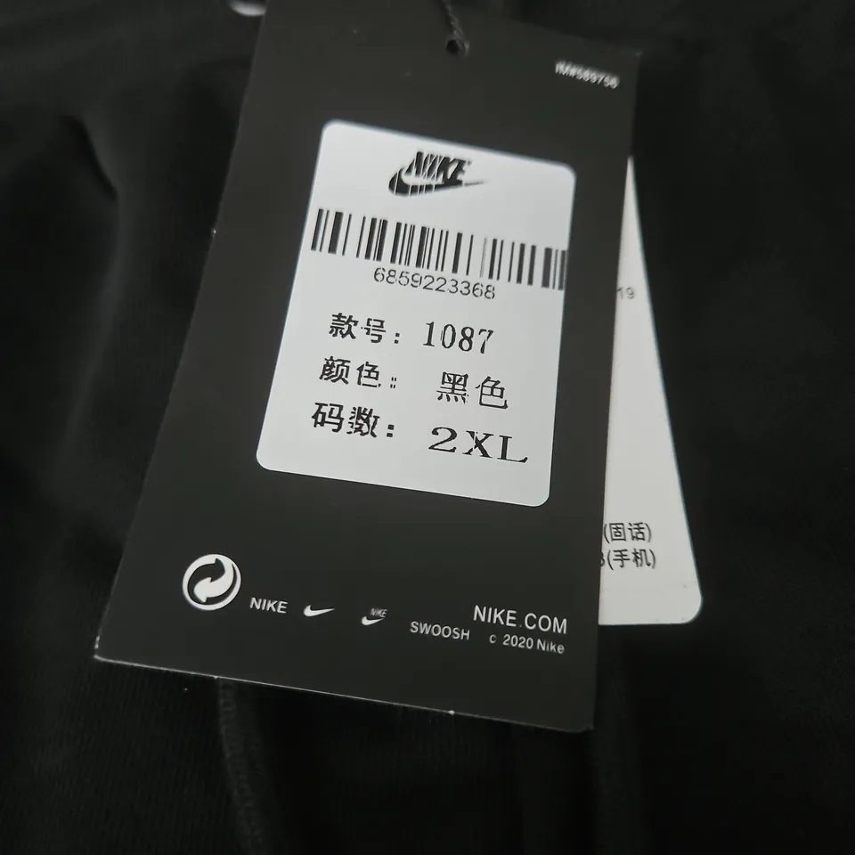 NIKE FLEX JOGGERS – BLACK, UK XXL (2XL)