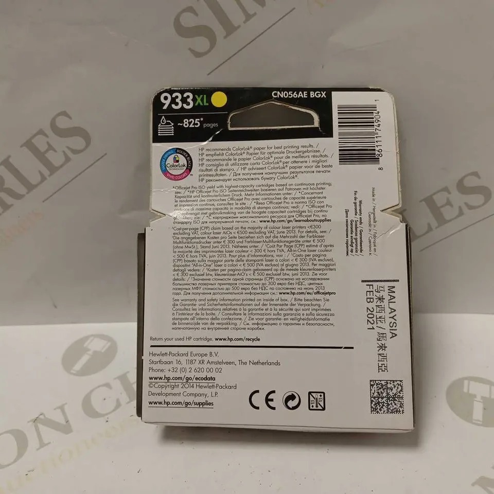 HP 933XL YELLOW INK CARTRIDGE