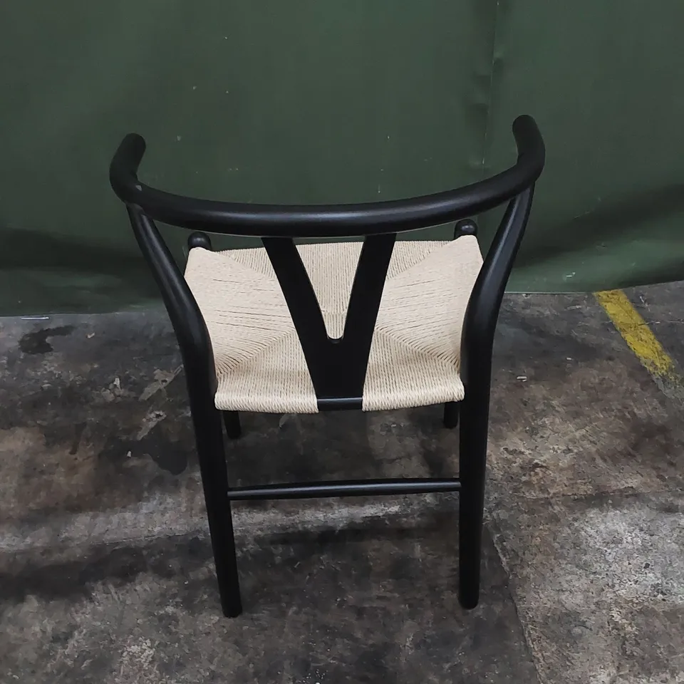 DESIGNER WOVEN SEATED CASUAL DINING CHAIR 