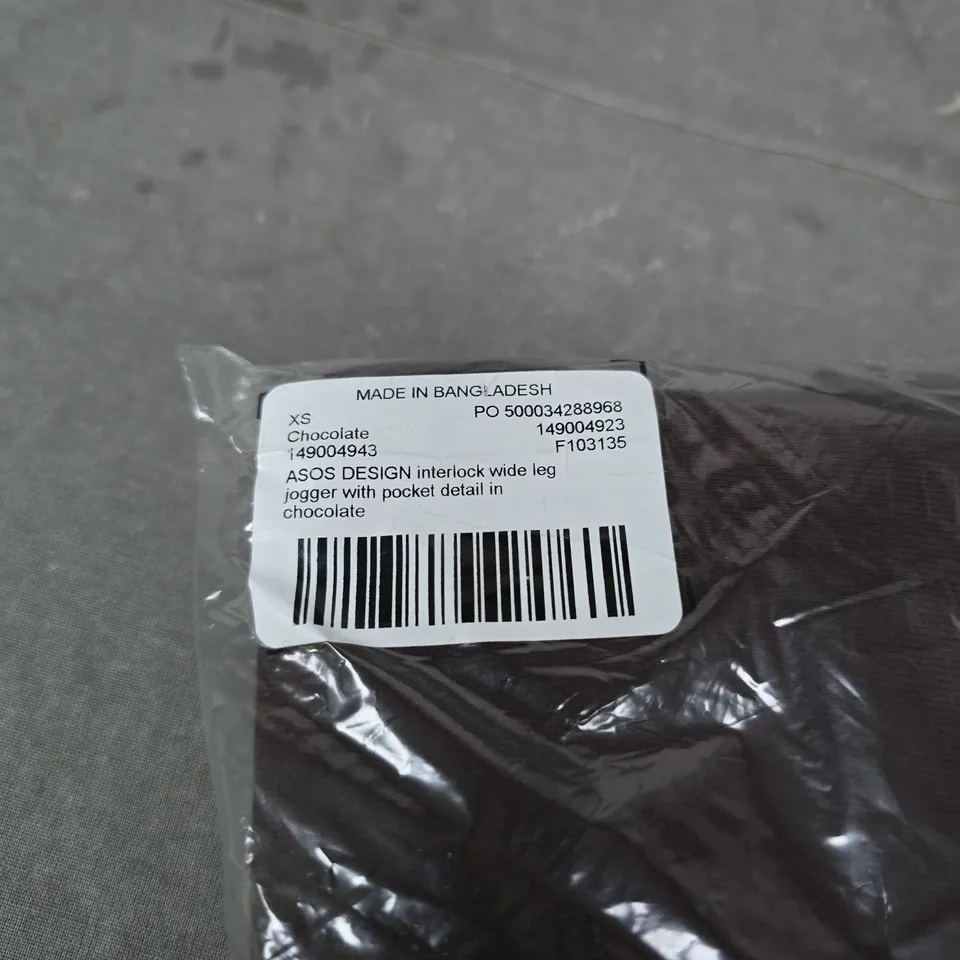 ASOS DESIGN INTERLOCK WIDE-LEG JOGGERS – CHOCOLATE, XS