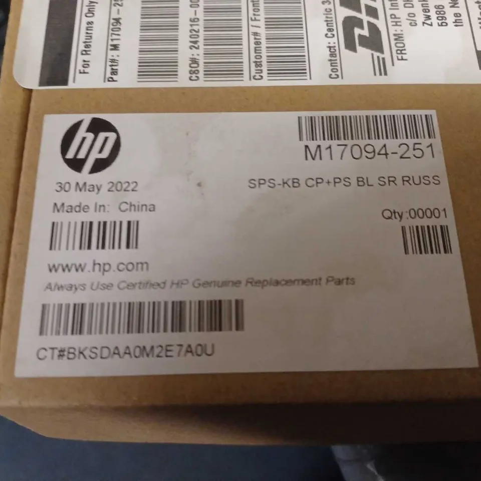 HP SPS-KB CP+PS REPLACEMENT KEYBOARD