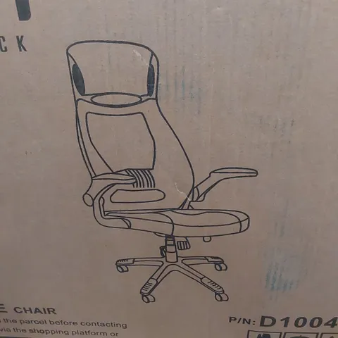 BOXED OFFICE CHAIR - BLACK (1 BOX)