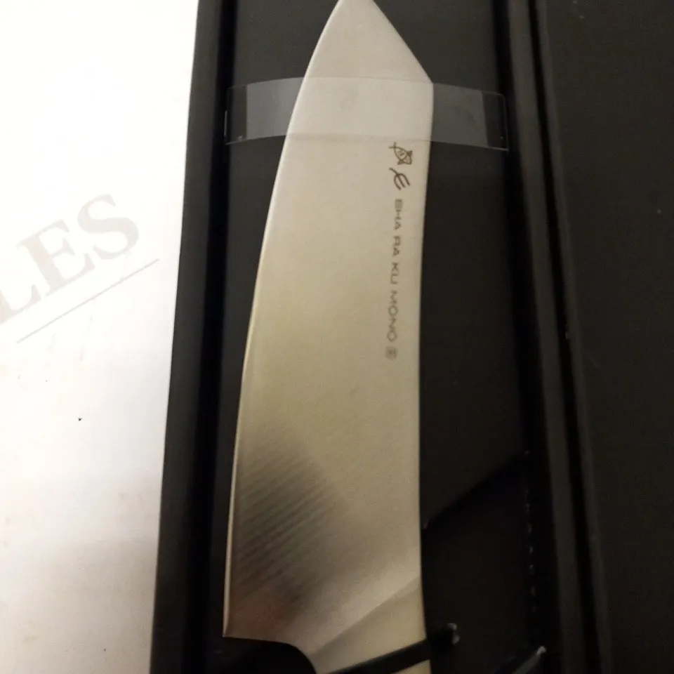 BOXED SHA RA KU MONO MOLYBDENUM VANADIUM STEEL 18-8 STAINESS STEEL 15CM ORIENTAL KNIFE