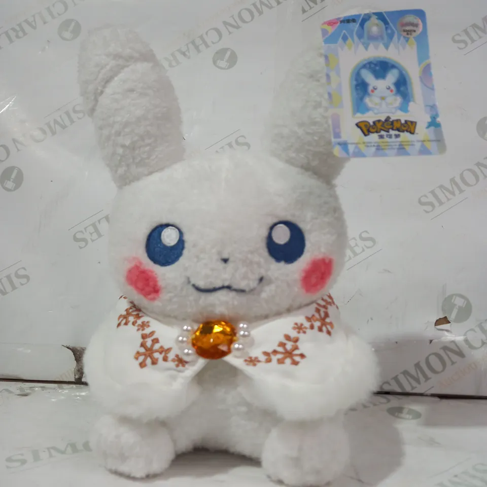 POKÉMON PIKACHU SNOW STATUE PLUSH TOY