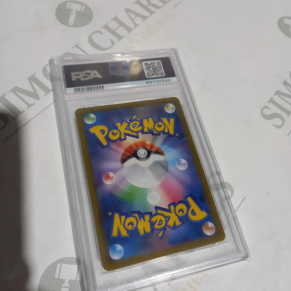 GRADE GEM MT 10 RAYQUAZA VMAX POKEMON JAPANESE SWORD & SHIELD CARD #248