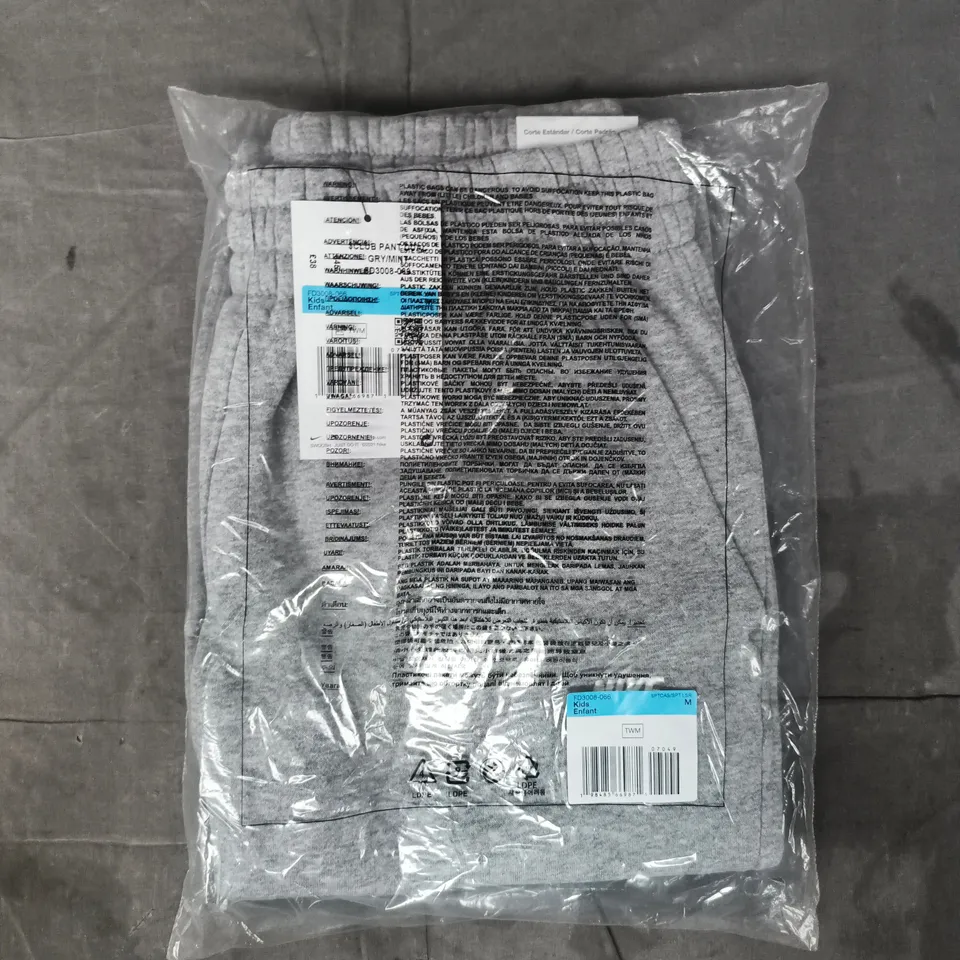 BAGGED NIKE KID'S STANDARD FIT SWEATPANTS IN GREY SIZE MEDIUM