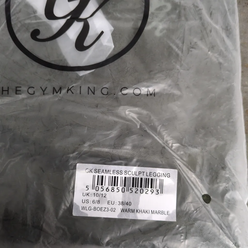 GYM KING GK SEAMLESS SCULPT LEGGINGS – WARM KHAKI MARBLE, UK 10/12 (US 6/8, EU 38/40)