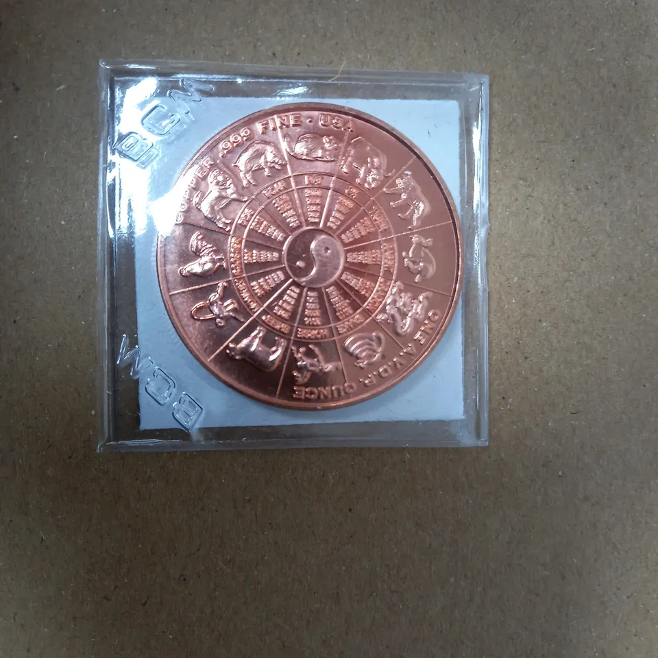 Year Of The Dragon 1 oz copper rounds .999 bullion MINT fresh/ with full chinese zodiac . 2020 version