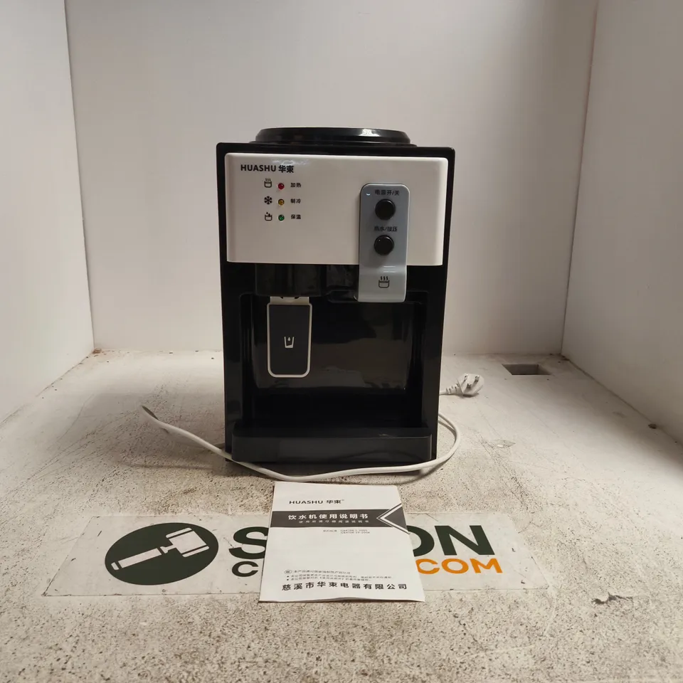 HUASHU TOP LOADING COUNTERTOP HOT + COLD WATER DISPENSER