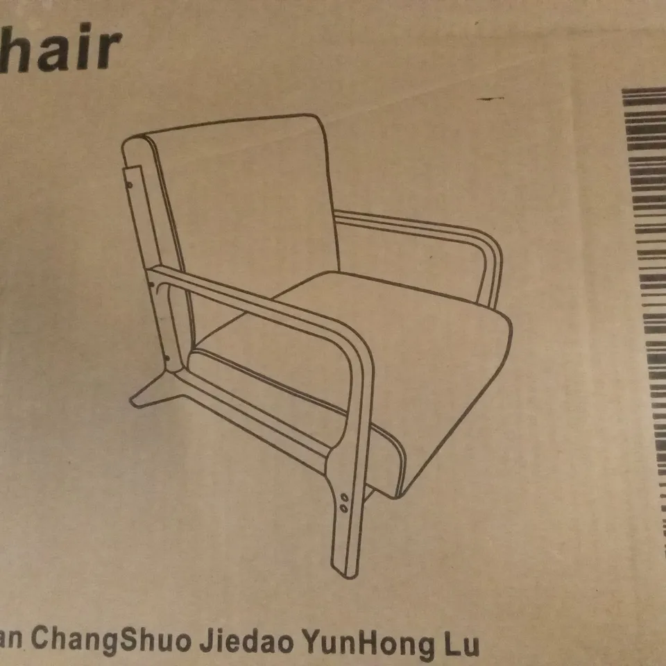 BOXED LIVING ROOM ACCENT CHAIR - BEIGE (1 BOX)
