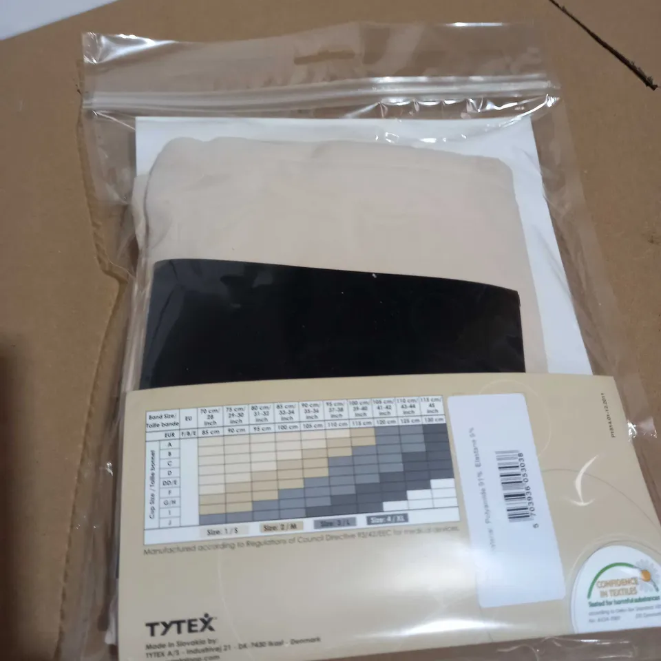 TYTEX CANTALOOP NURSING CAMISOLE TAN XL APPROX. 7pc