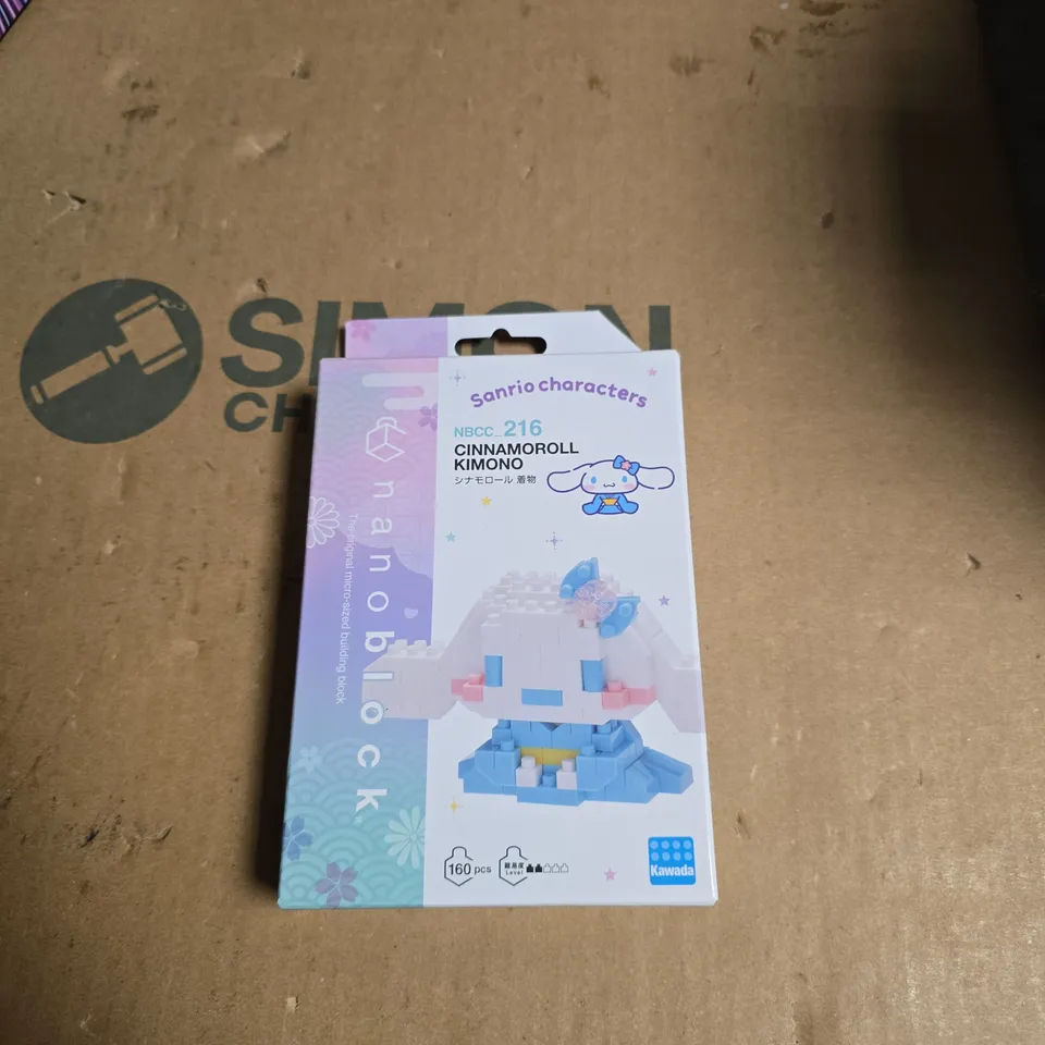 BOX OF APPROXIMATELY 20 ASSORTED TOYS AND GAMES INCLUDING SWIMMING TRAINING PADDLE , SANRIA CHARACTERS AND MONSTER TRUCKS 