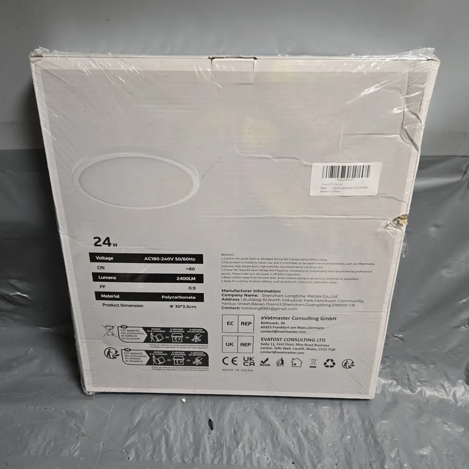 LED CEILING LIGHT 24W DIM – MODEL LS-CL-G2-24W-DIM-YKBK/N