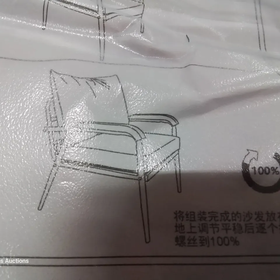 BOXED DARK BROWN LEATHER CHAIR WITH WOODEN ARMS (1 BOX)