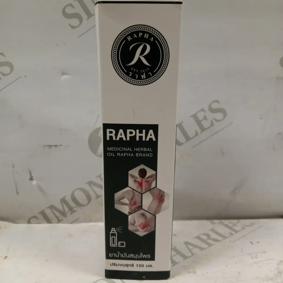 SEALED RAPHE MEDICINAL HERBAL OIL JOINT SPRAY 