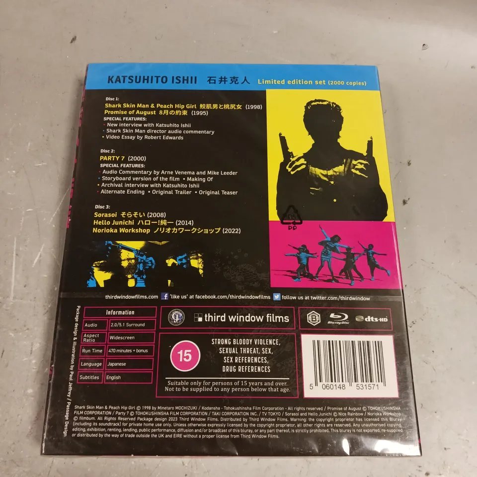 SEALED KATSUHITO ISHII COLLECTION BLU-RAY BOX SET 