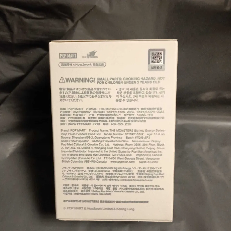 POP MART THE MONSTERS BIG ENERGY VINYL PLUSH PENDANT BLIND BOX