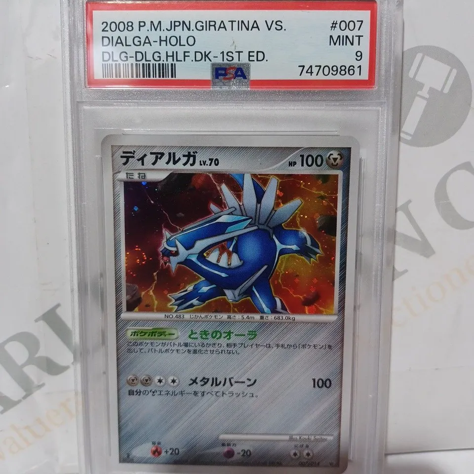 FRAMED AND GRADED COLLECTIBLE POKÉMON TRADING CARD - DIALGA HOLO (2008) - JAPANESE