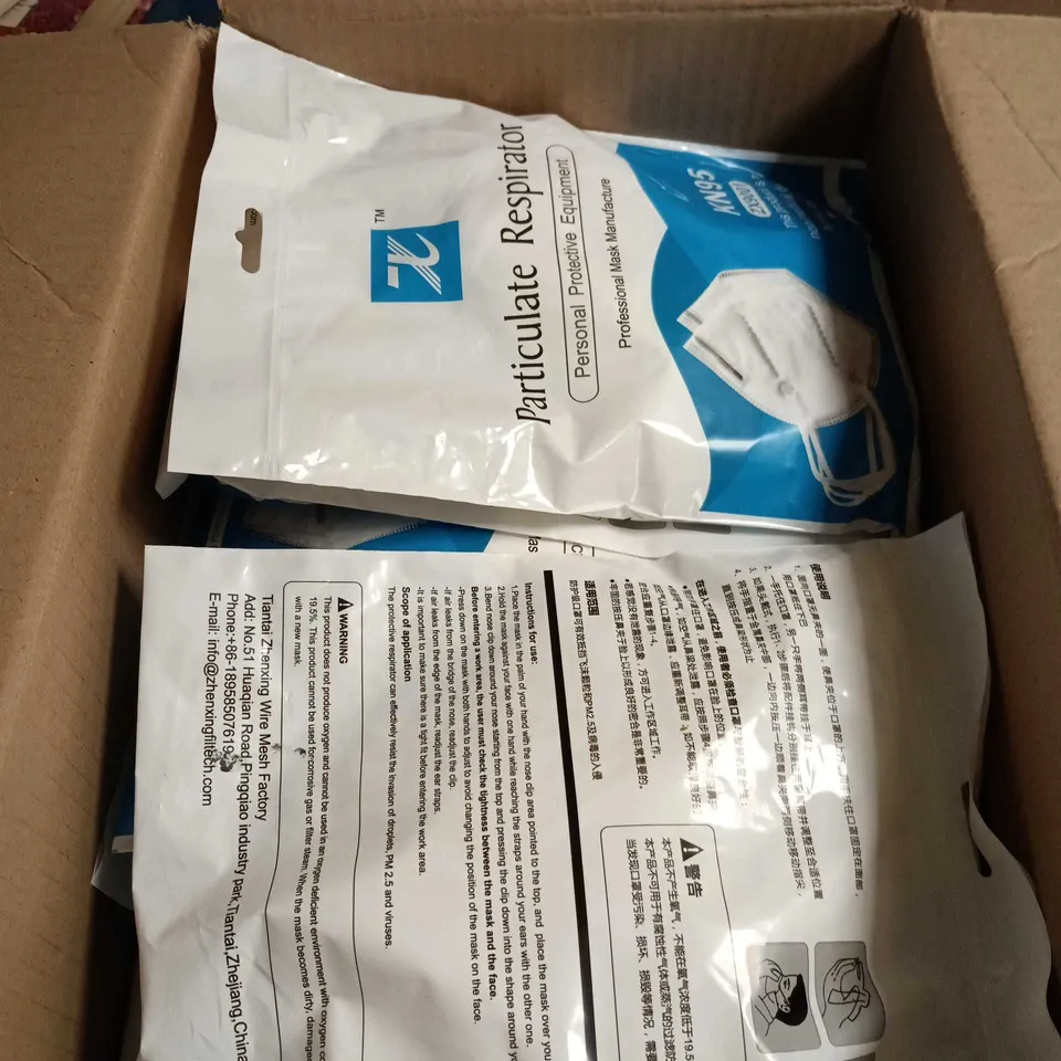 BOX OF APPROXIMATELY 20 PACKS OF KN95 PARTICULATE RESPIRATOR MASKS
