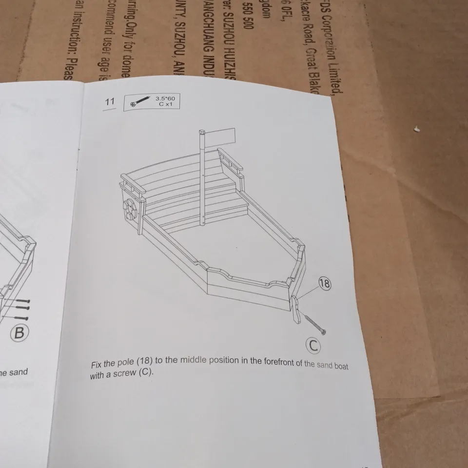 BOXED KIDS SAND BOX - RED/WHITE (1 BOX)