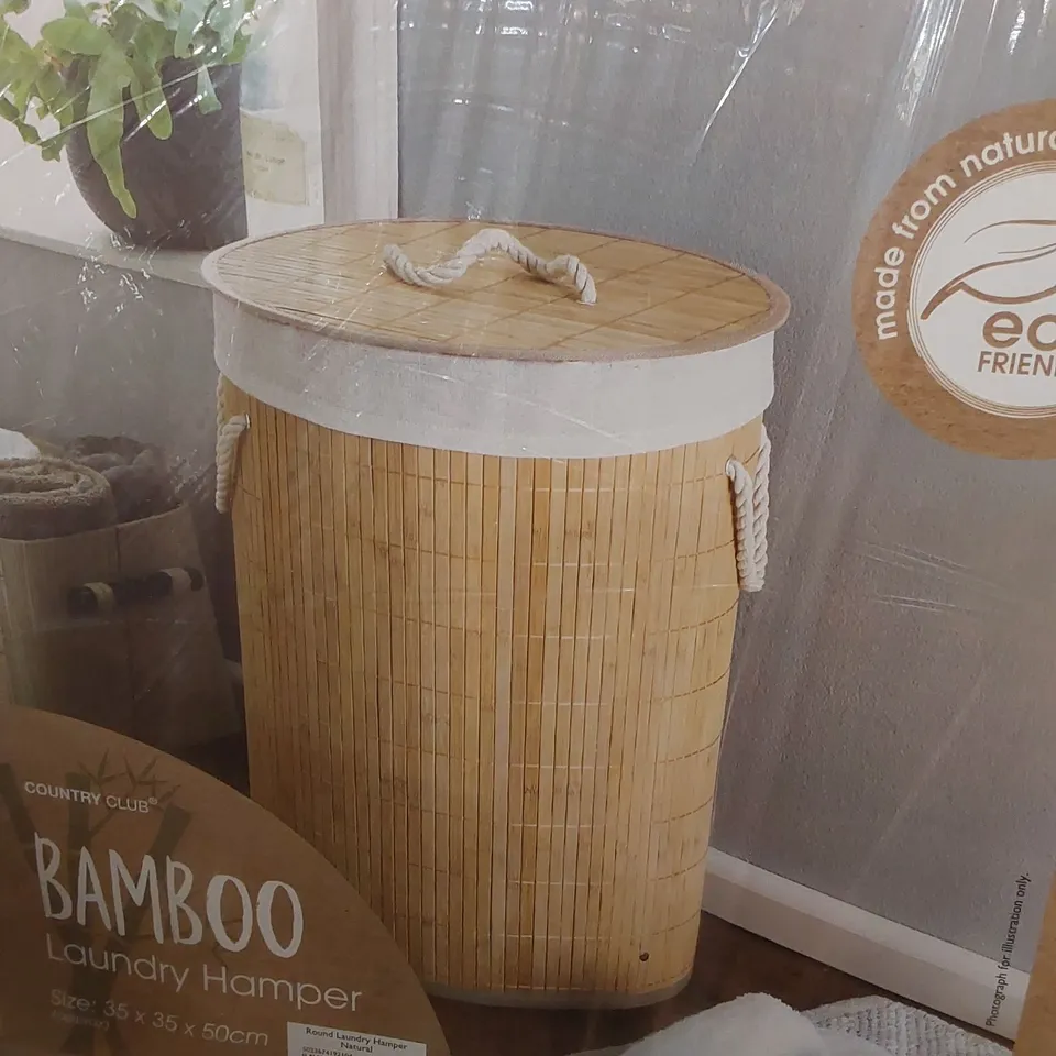 BAGGED BAMBOO LAUNDRY BIN WITH HANDLES 