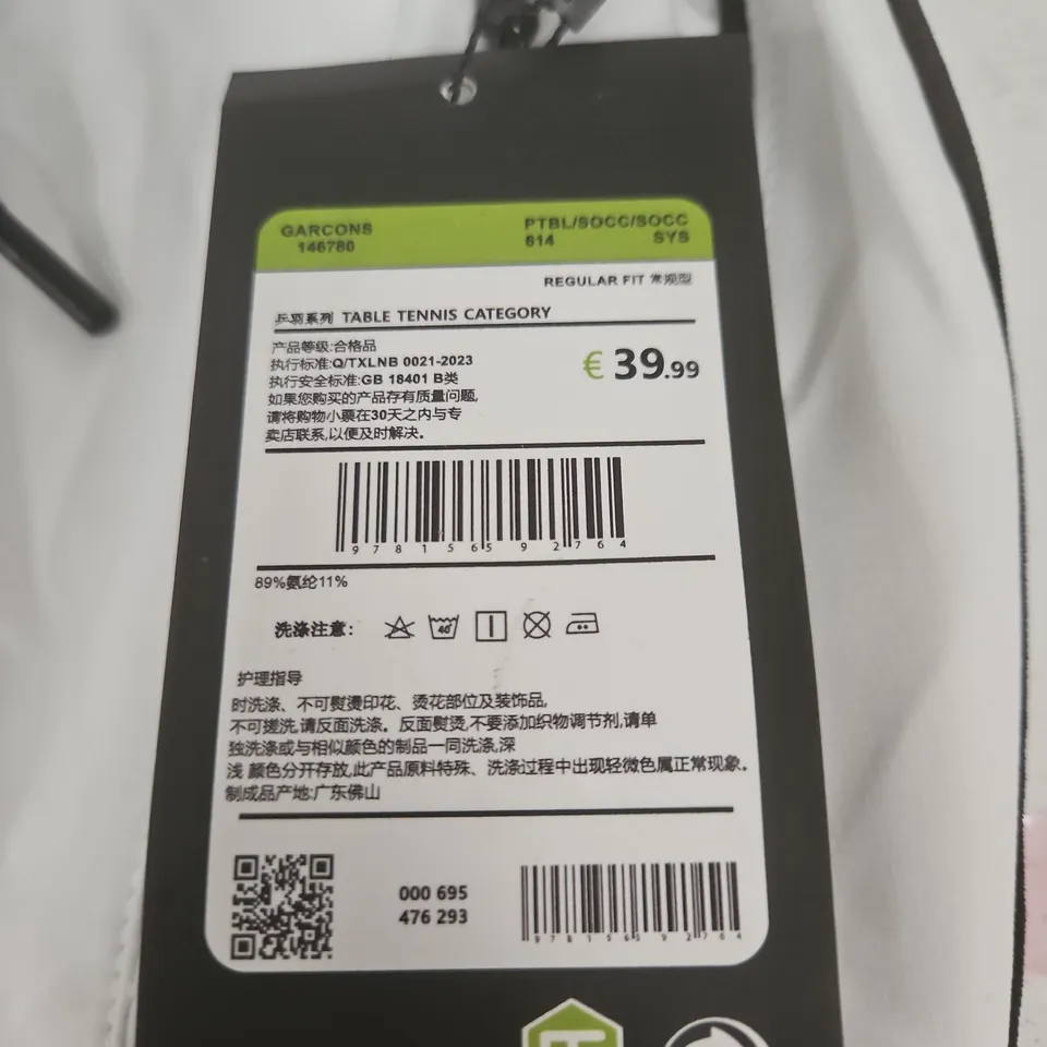 Nike white trousers with black piping – Regular fit - size L