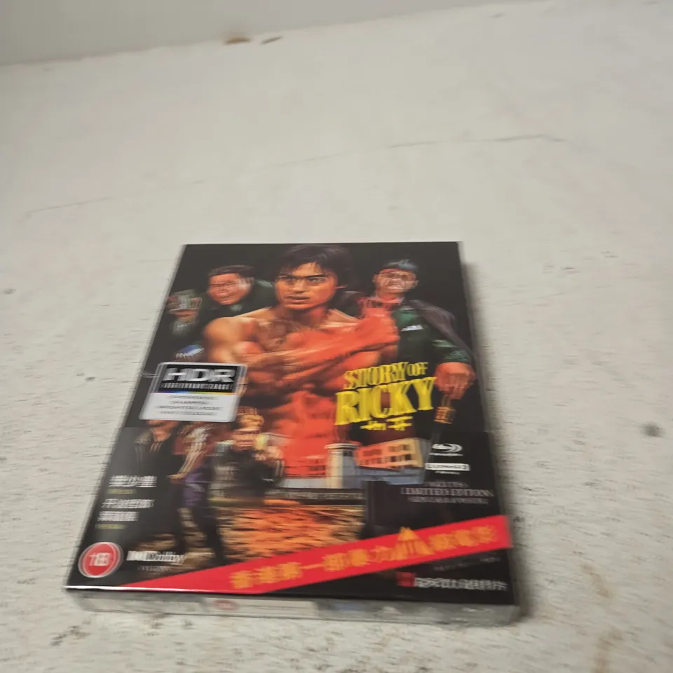 STORY OF ROCKY BLU-RAY DISC – BOXED