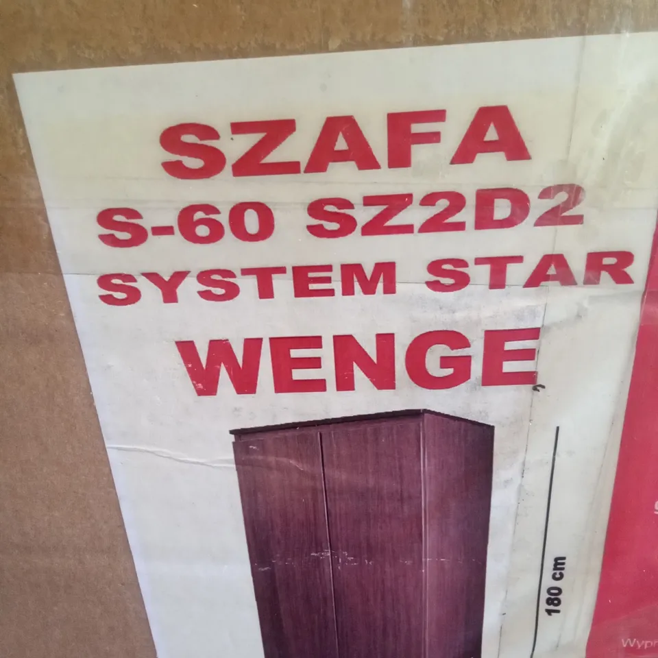 BOXED AKORD 2 DOOR WARDROBE - WENGE