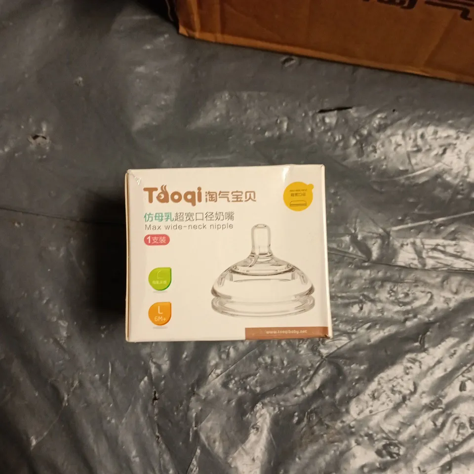 BOX OF APPROXIMATELY 10 WIDE NIPPLE BABY BOTTLE TOPS