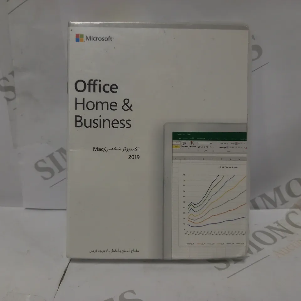SEALED MICROSOFT OFFICE HOME & BUSINESS