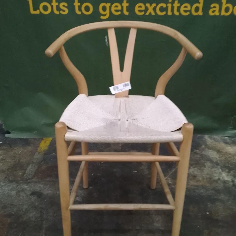 WOODEN BARSTOOL 