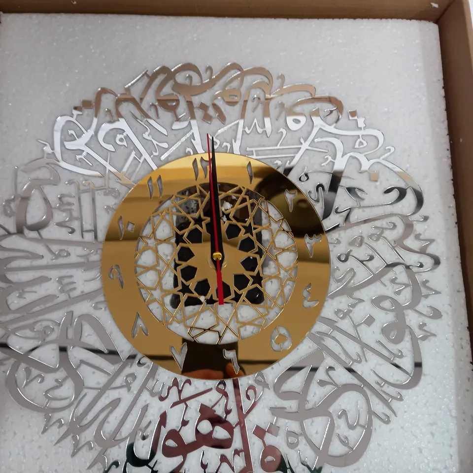 GLASS MIRRORED CLOCK 