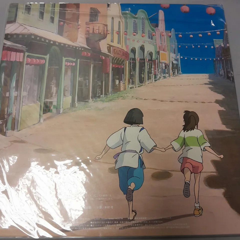 SEALED JOE HISAISHI - SPIRITED AWAY VINYL