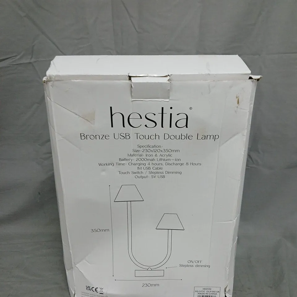 HESTIA BRONZE USB TOUCH DOUBLE LIGHT TABLE LAMP