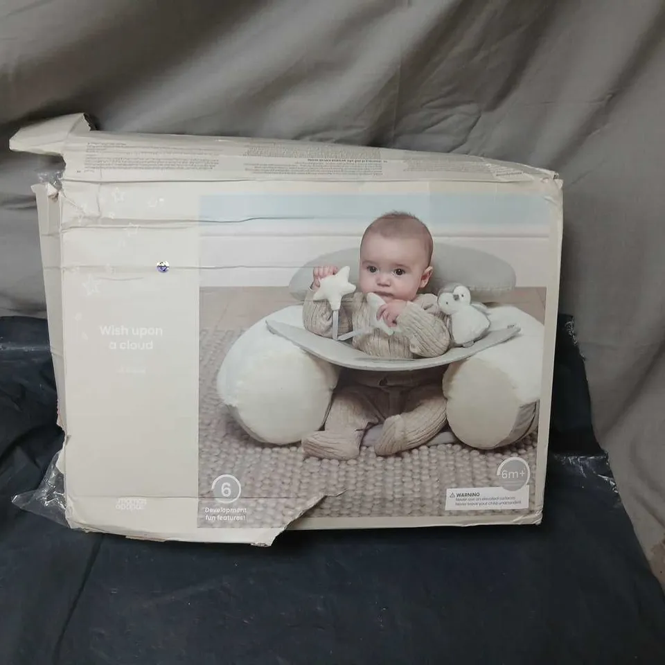 BABY BOUNCER SEAT – BOXED