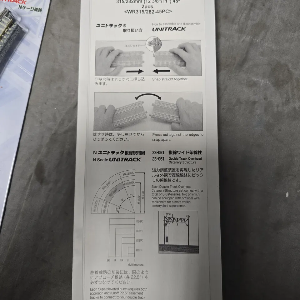 LOT OF 3 KATO UNITRACK N-GAUGE CURVE TRACK R315/282MM 45°