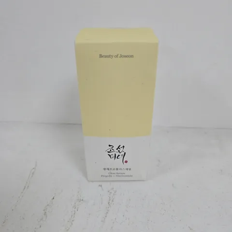 BOXED AND SEALED BEAUTY OF JOSEON GLOW SERUM (30ML)
