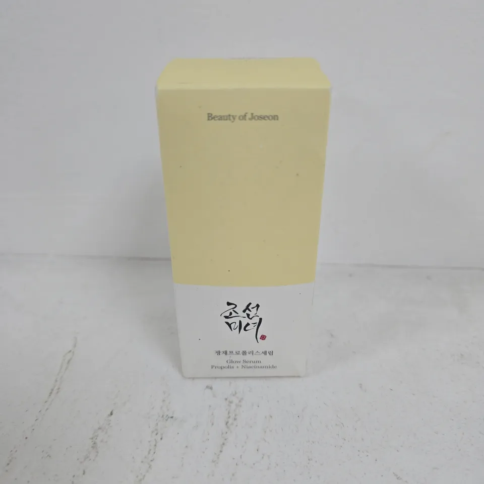 BOXED AND SEALED BEAUTY OF JOSEON GLOW SERUM (30ML)