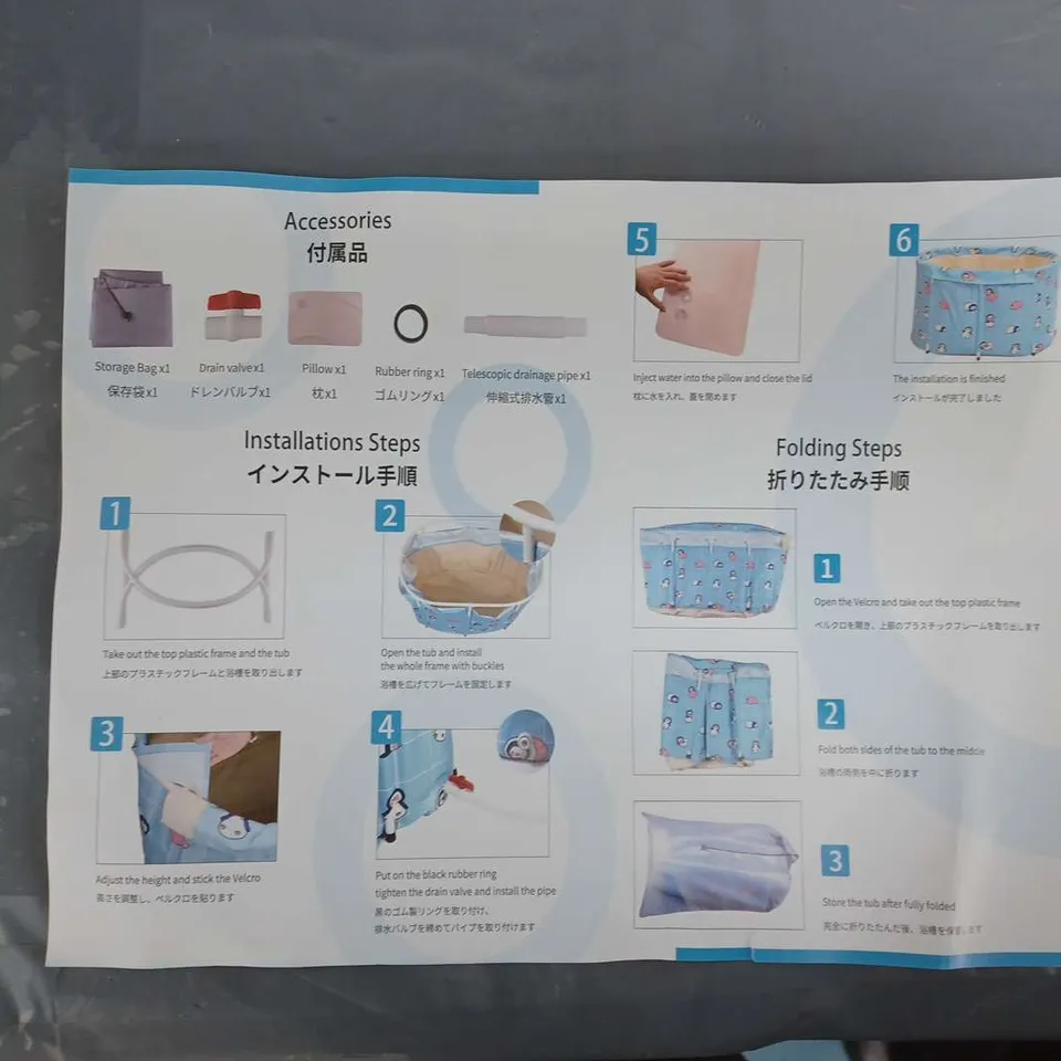 SMONTER LARGE FOLDABLE SOAKING BATHING TUB