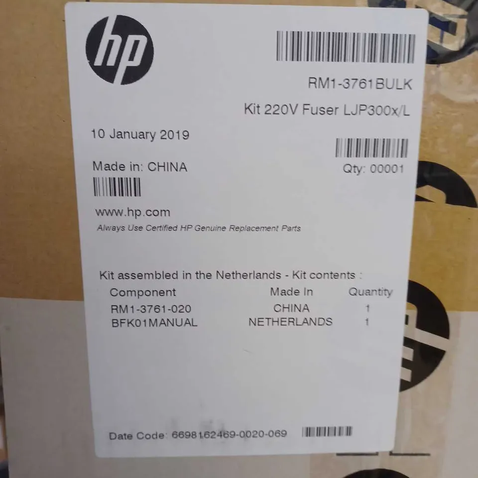 BOXED HP KIT 220V FUSER LJP300X/L