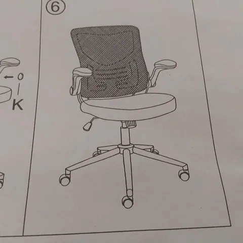 BOXED OFFICE CHAIR IN BLACK (1 BOX)