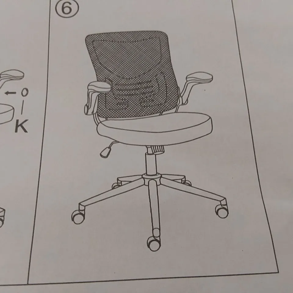 BOXED OFFICE CHAIR IN BLACK (1 BOX)
