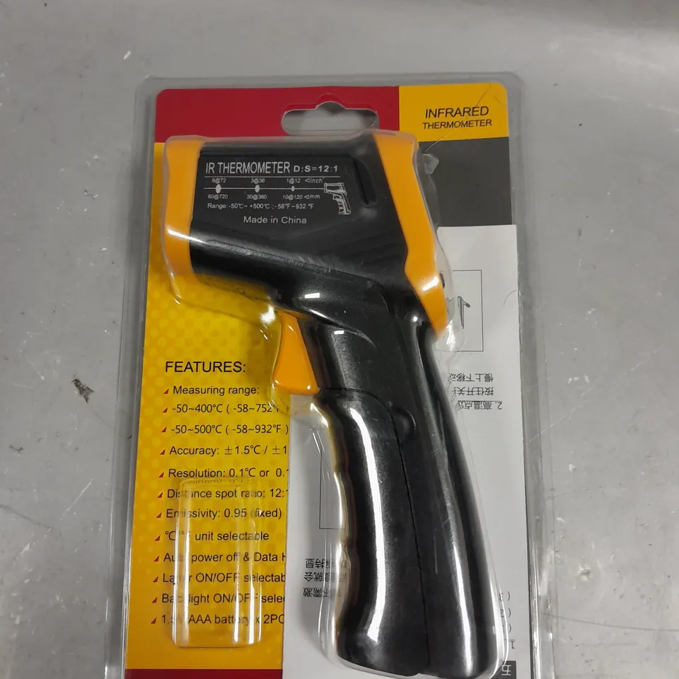 UNBRANDED INFRARED THERMOMETER 