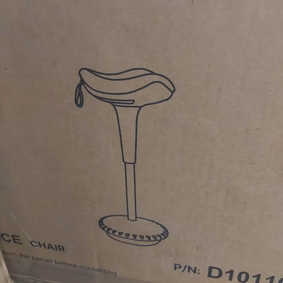 BOXED HEIGHT ADJUSTABLE ACTIVE STOOL