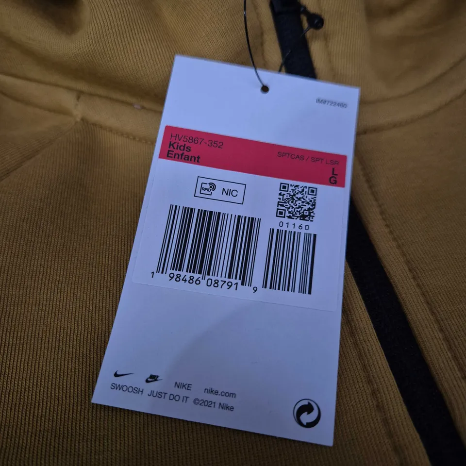 NIKE KIDS HOODIE – TAN WITH NAVY ZIP (LG)