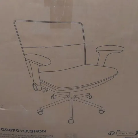 BOXED OFFICE CHAIR - GREEN 